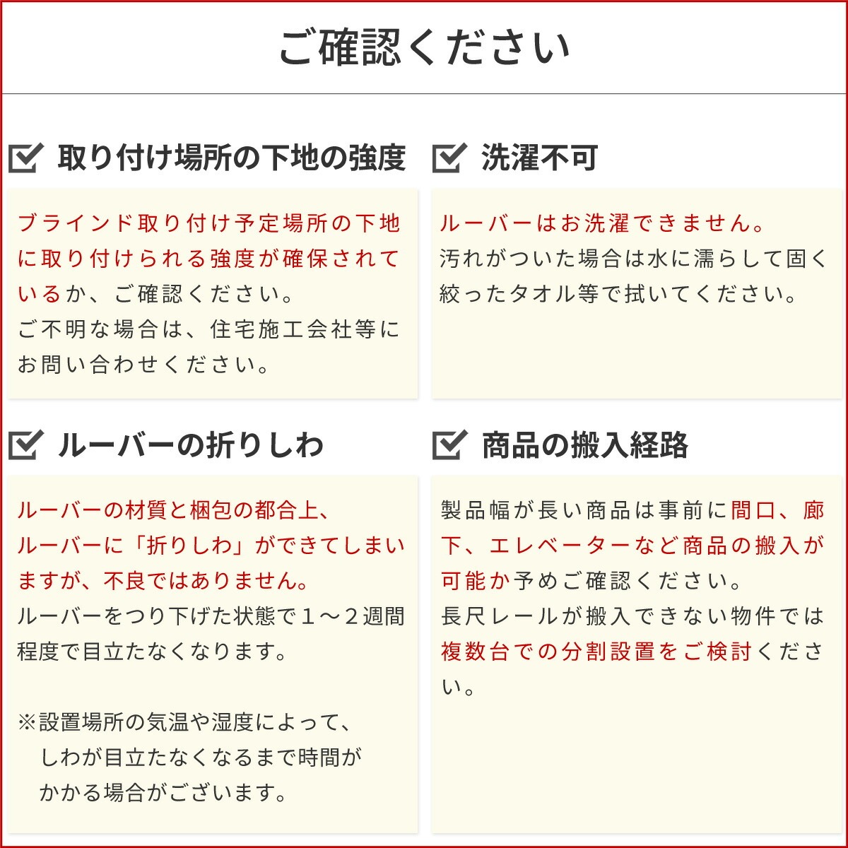 クーポン配布中】 バーチカルブラインド カーテンレール取付け可