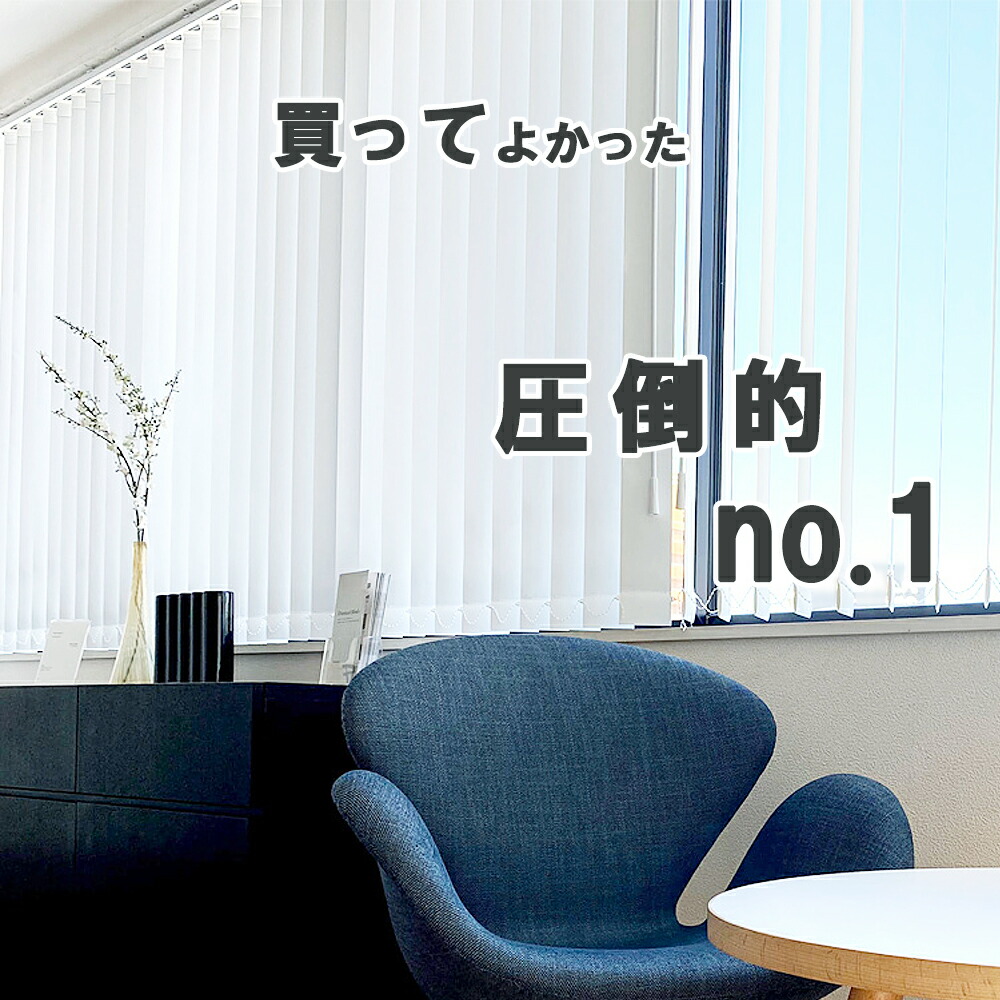 最大3000円OFFクーポン配布中ブラックフライデー】バーチカル