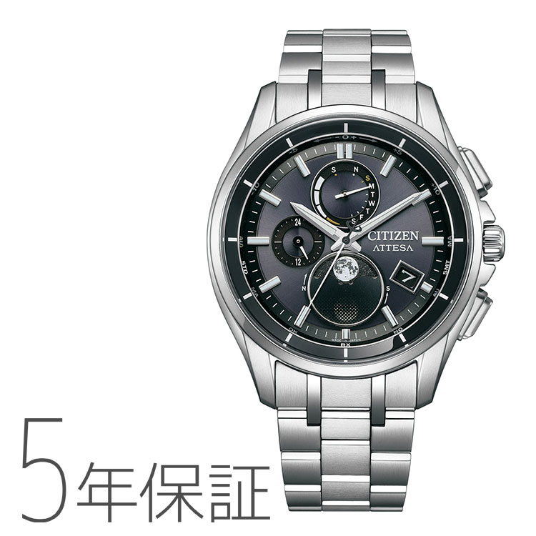 シチズン CITIZEN アテッサ ATTESA エコ・運転 電磁波時辰儀 月齢自動小銃数えること ルナプログラム お月さま位相角 メンズ ウオッチ BY1001-66E