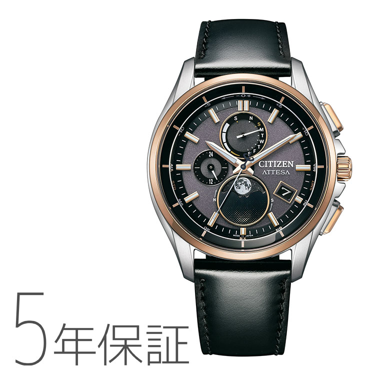 シチズン CITIZEN アテッサ ATTESA エコ・運転 電磁波時辰儀 月齢自動小銃数えること ルナプログラム お月さま位相角 メンズ ウオッチ BY1004-17X お取り寄せ