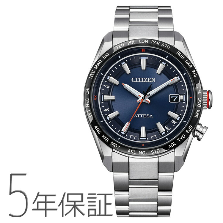 アテッサ ATTESA ACT Line アクトライン チタンダンス楽隊 電磁波ソーラー 日本製 CB0287-68L CITIZEN シチズン ウオッチ メンズ 国内置き目品 お取り寄せ