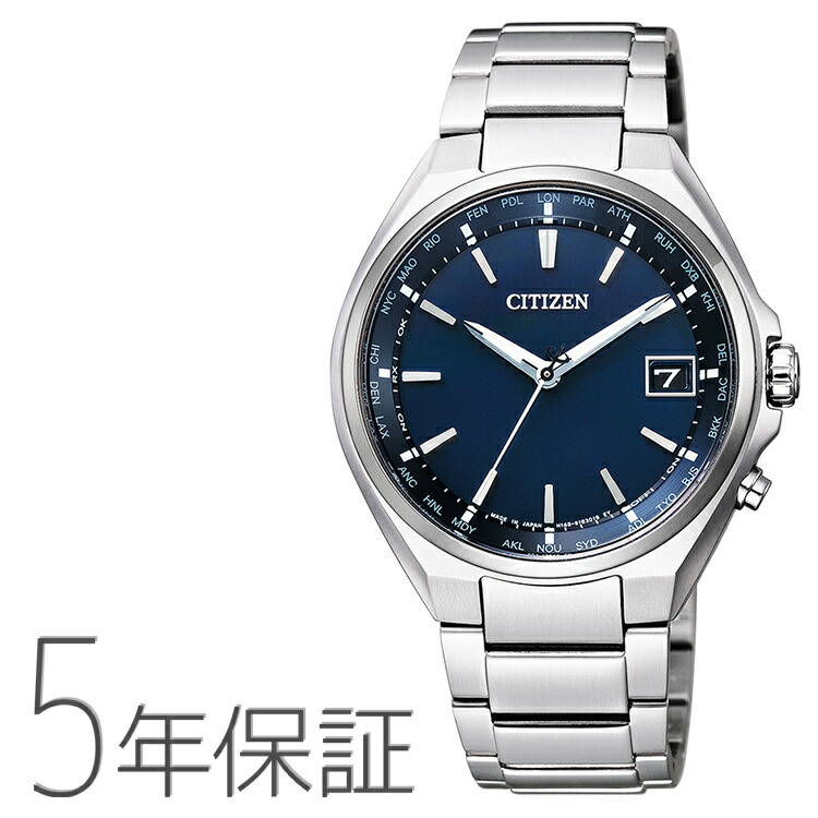 楽天市場】特価品 アテッサ ATTESA CB1120-50E CITIZEN シチズン