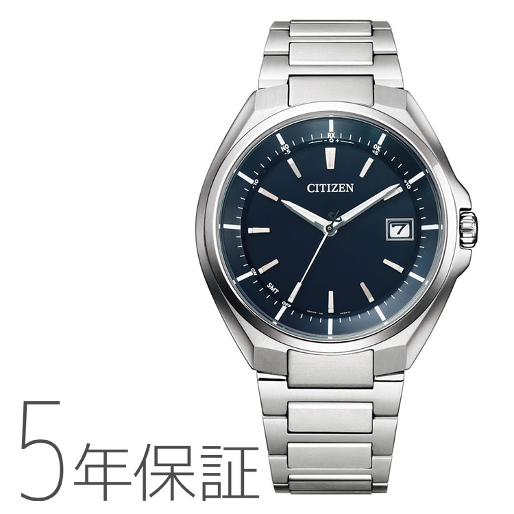 CITIZEN アテッサ CB1120-50L 紺 ネイビー 3針 電波ソーラー シチズン アテッサ 3針 38mm CB1120-50L メンズ ソーラー 電波