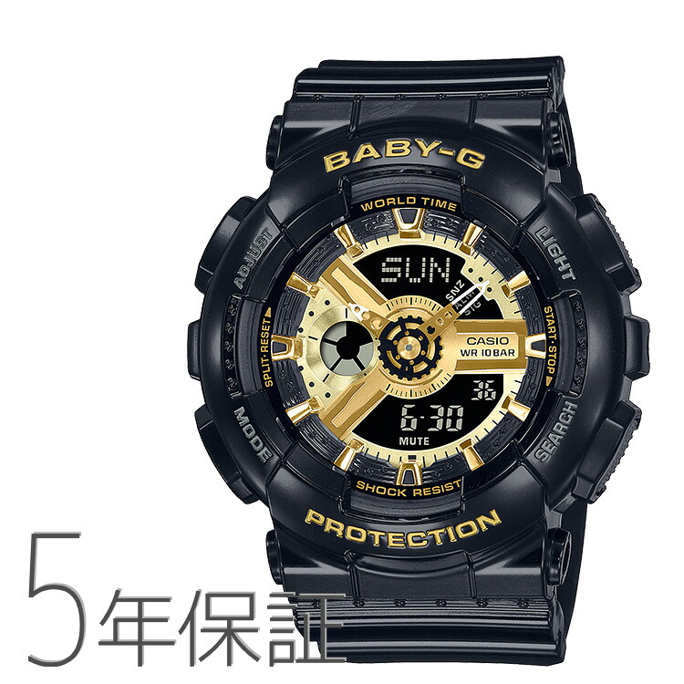 Baby-G ベビーG ブラック ゴールド BA-110X-1AJF CASIO カシオ 腕時計 レディース