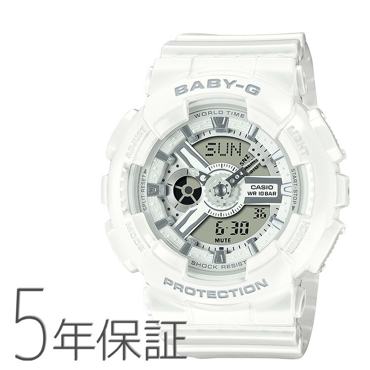 カシオ ベビーg CASIO BABY-G 電波ソーラー 腕時計 B373 楽天市場】CASIO BABY-G カシオ 電波ソーラー 腕時計 レディース