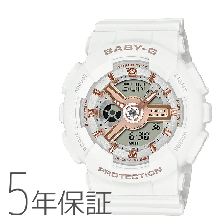 スノーブルー 295 CASIO Baby-G ベビージー時計 レディース腕時計