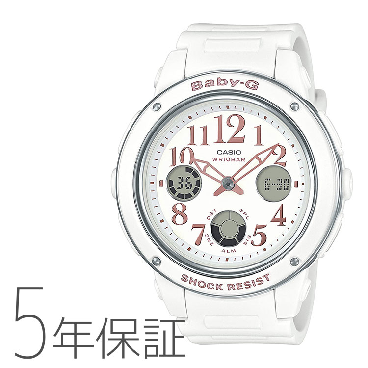 【ほぼ未使用】BABY-G STEP TRACKER ホワイト bgs-100rt-7a_3.jpg