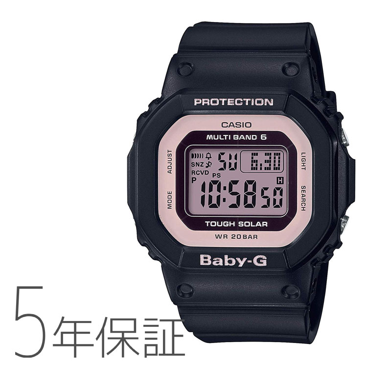 baby g sale