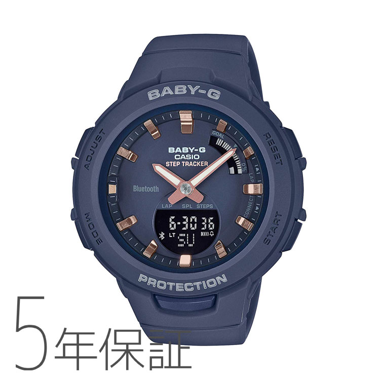 BABY-G baby-g ベビージー BSA-B100-2AJF カシオ CASIO G-SQUAD スマホ連携機能 モバイルリンク ネイビー 紺 レディース 腕時計｜e-Bloom