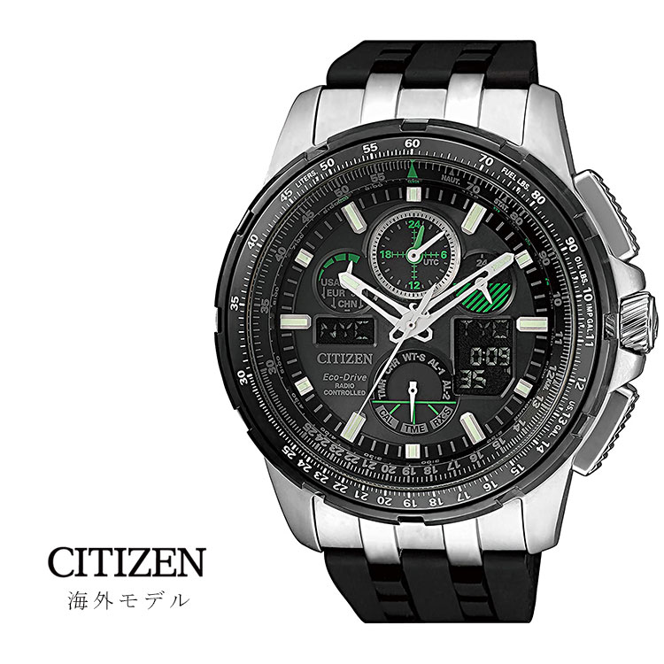 無料長期保証 特価品 海外モデル シチズン Citizen エコ ドライブ Jy8051 08e メンズ 腕時計 数量限定 特売 Www Masterworksfineart Com
