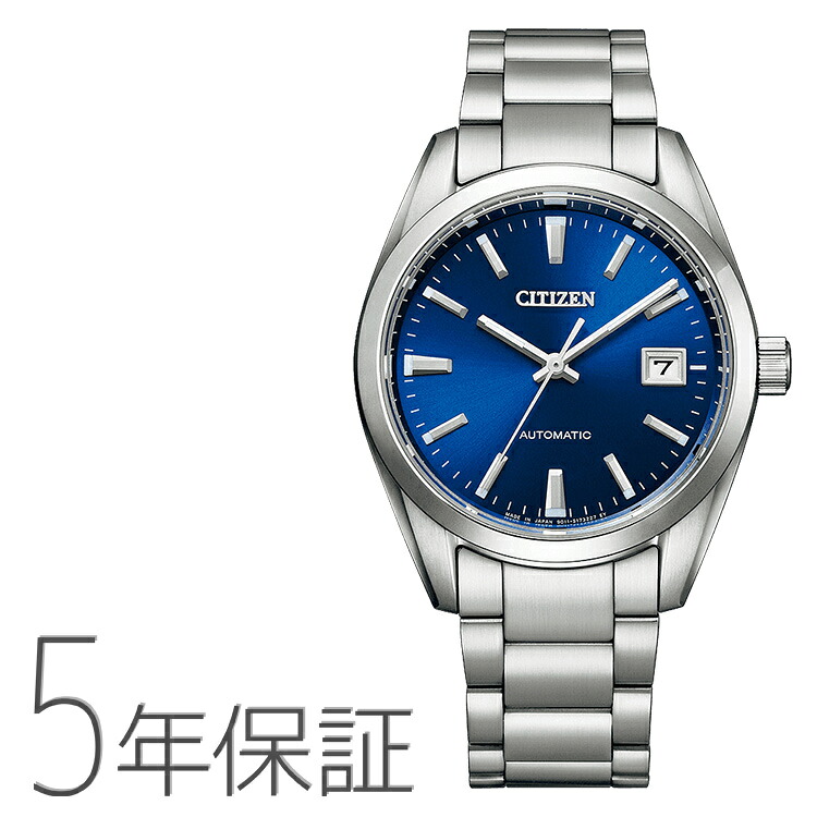 CITIZEN COLLECTION シチズンコレクション 機械式時計 メカニカル ステンレスバンド NB1050-59L CITIZEN シチズン 腕時計 メンズ｜e-Bloom