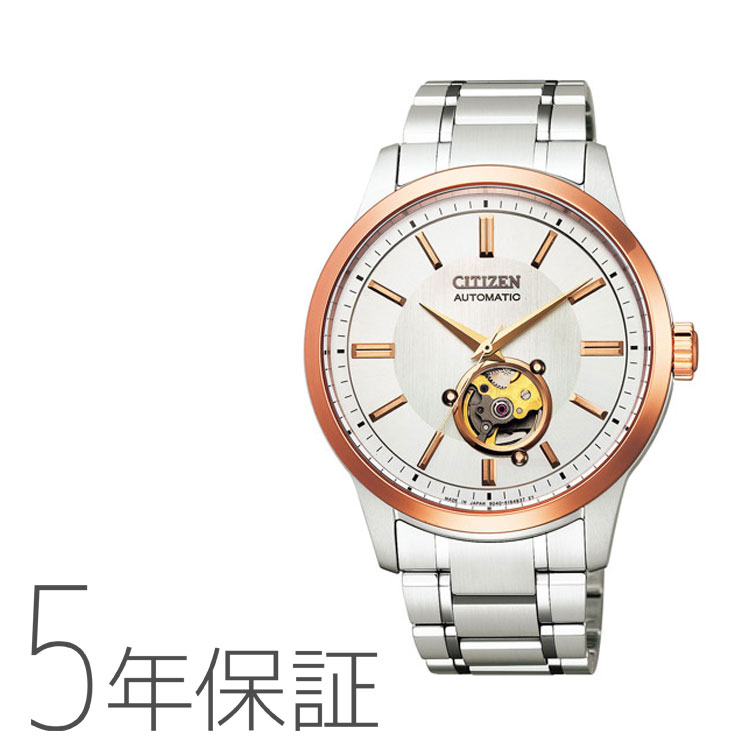 シチズンコレクション メカニカル 機械式 オープンハート CITIZEN COLLECTION 腕時計 NB4024-95A