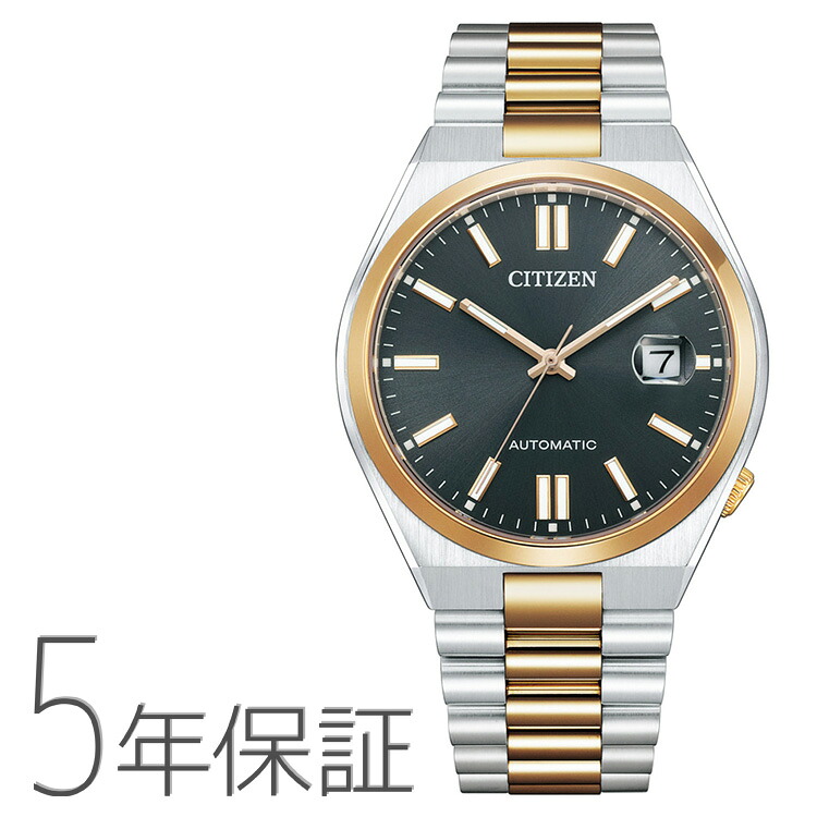 Citizen collection シチズンコレクション TSUYOSA Collection ツヨサ コレクション 機械式時計 メカニカル ブラック ゴールド NJ0154-80H CITIZEN シチズン 腕時計 メンズ お取り寄せ 35,464円