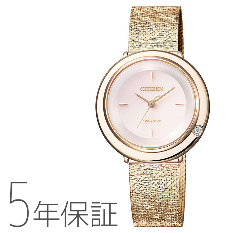 シチズンＬ CITIZEN L シチズンエル エコドライブ アンビリュナコレクション EM0643-92X 腕時計 お取り寄せ