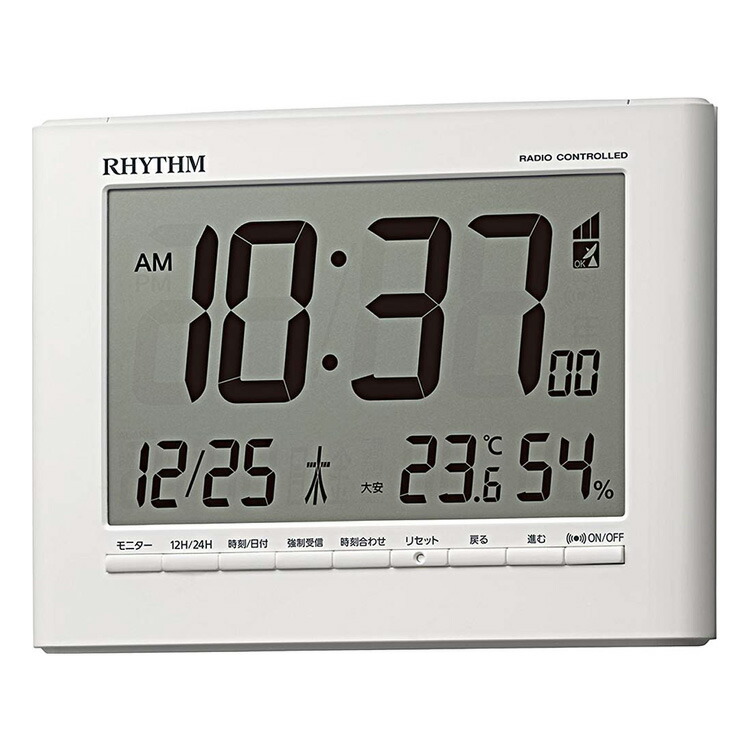新品／シチズンCITIZEN電波時計8RZ199-019デジタル置掛兼用 温湿度 imgrc0064650212.jpg