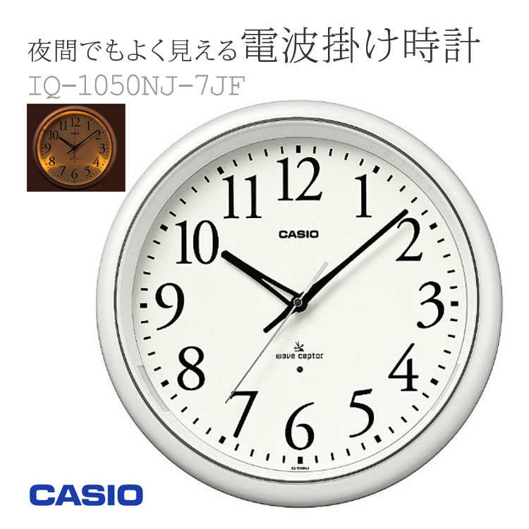 楽天市場】【中古】 掛け時計 アナログ時計 連続秒針 セイコー
