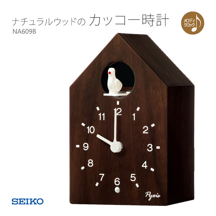 E Bloom Seiko Cuckoo Clock House Type Walnut The Earance Clock Which Is Modern In Small Size It Usable Even If I Put Take