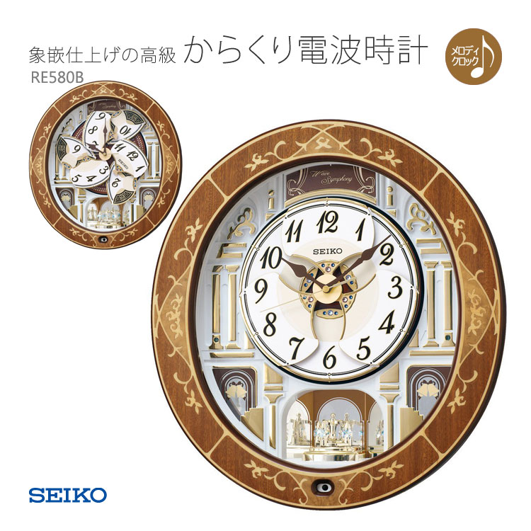 e bloom seiko seiko mechanism radio time signal inlay finish high