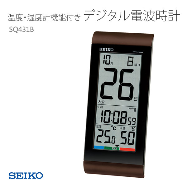 楽天市場】SEIKO セイコー 目覚まし時計 電波時計 温度・湿度計機能付き フルオートカレンダー機能搭載 トラベルクロック SQ699W お取り寄せ  : e-Bloom