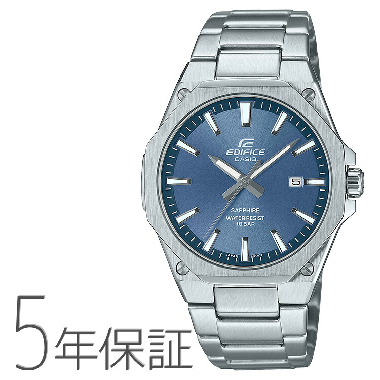 エディフィス EDIFICE スリムケース オクタゴン 3針アナログ ブルー EFR-S108DJ-2AJF CASIO カシオ 腕時計 メンズ 14,256円