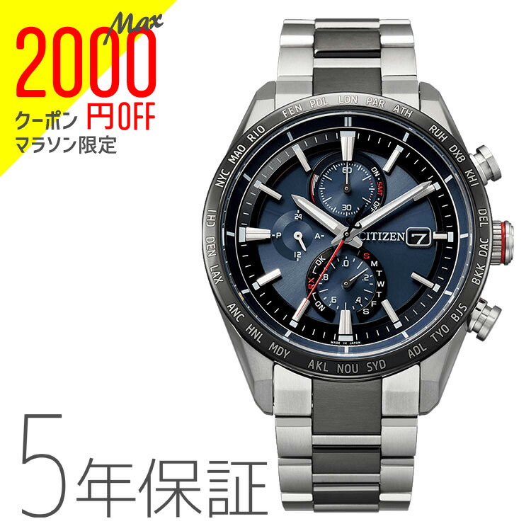 シチズン/アテッサ/エコドライブ/電波時計/ワールドタイム/CB0120-55E ヨドバシ.com - シチズン時計 CITIZEN WATCH ATTESA アテッサ