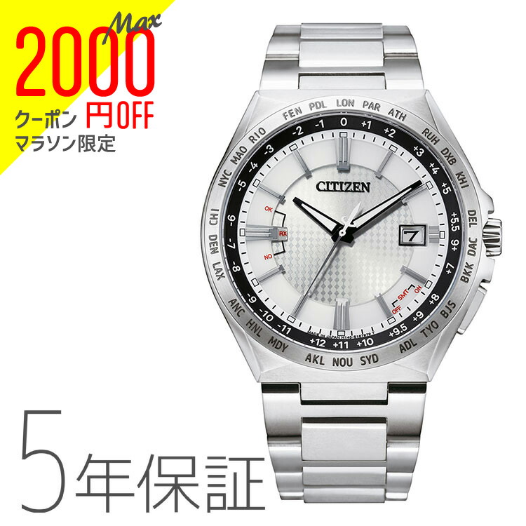 楽天市場】シチズン citizen アテッサATTESA エコドライブ 電波