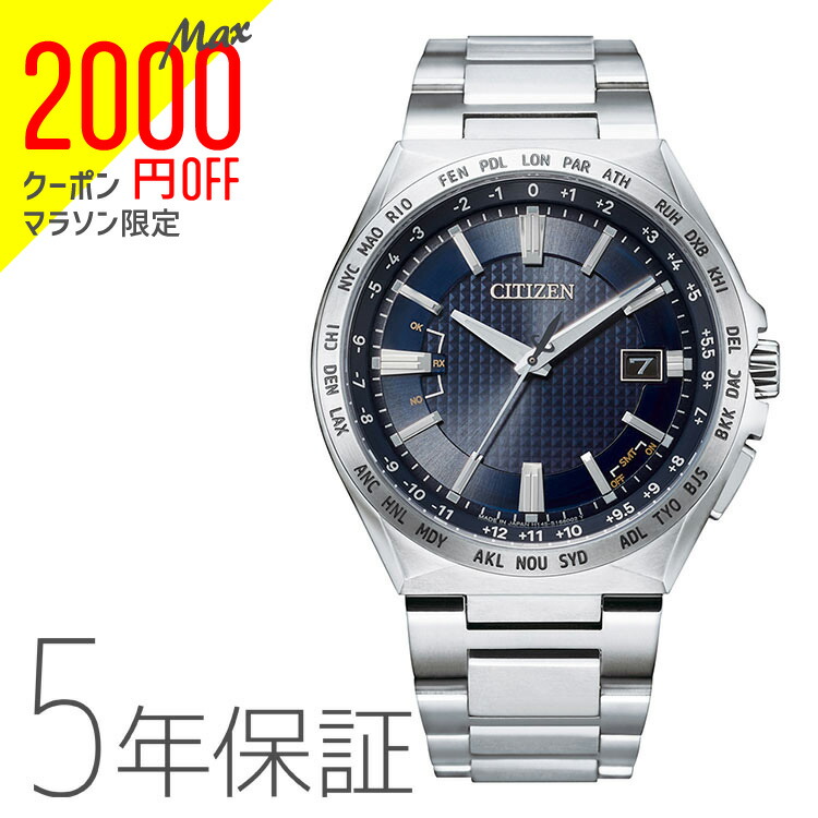 楽天市場】シチズン citizen アテッサATTESA エコドライブ 電波