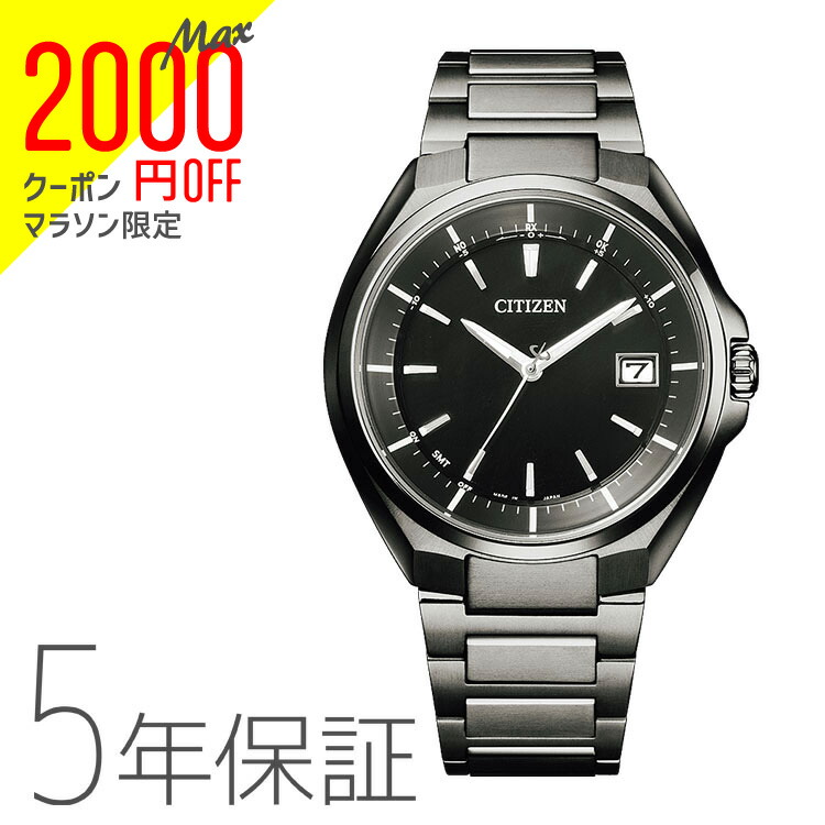 楽天市場】シチズン ソーラー電波時計 CB3015-53E メンズ 腕時計