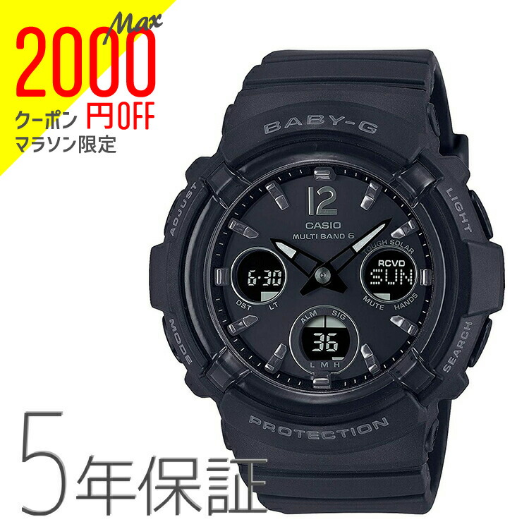 楽天市場】カシオ ベビーG 電波 ソーラー ネイビー BGA-2800