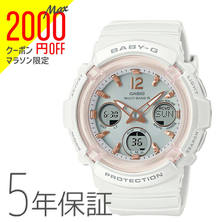 BABY-G　カシオ　ソーラー電波　BGA-2800-7A2JF　ベイビージー BGA-2800-7A2JF | CASIO