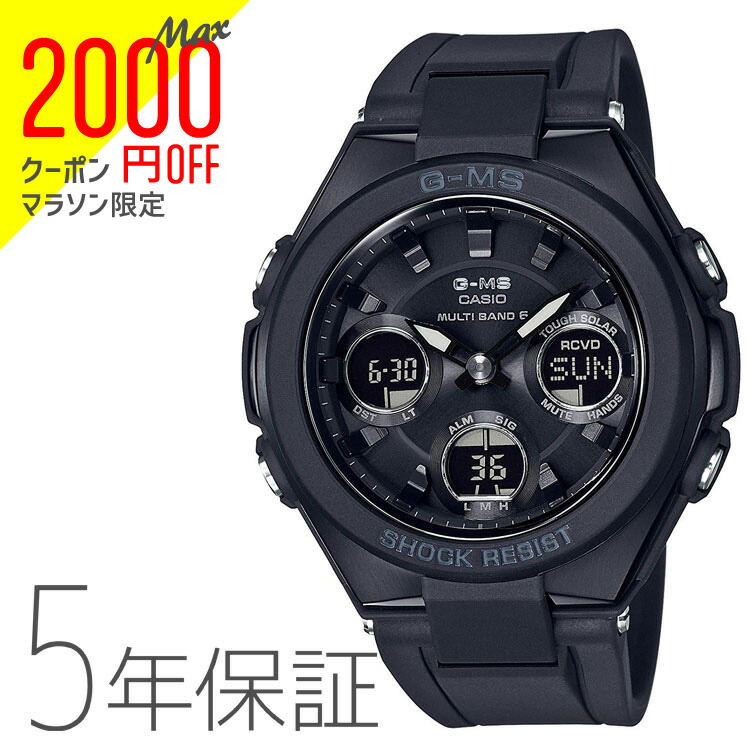 楽天市場】カシオ ベビーG 電波 ソーラー ジーミズ ブラック