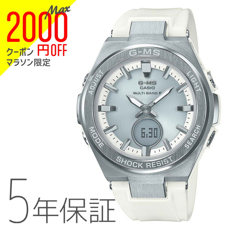 msg-w200-7ajf.jpg