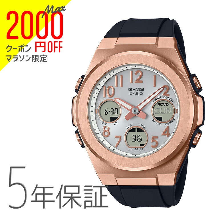 楽天市場】【2,000円クーポン配布!24日20時〜27日9:59迄】CASIO