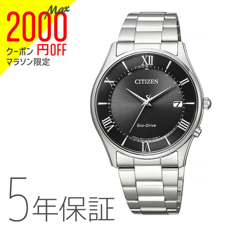 楽天市場】＼2000円OFFクーポン＆さらに+9倍／ シチズン 薄型