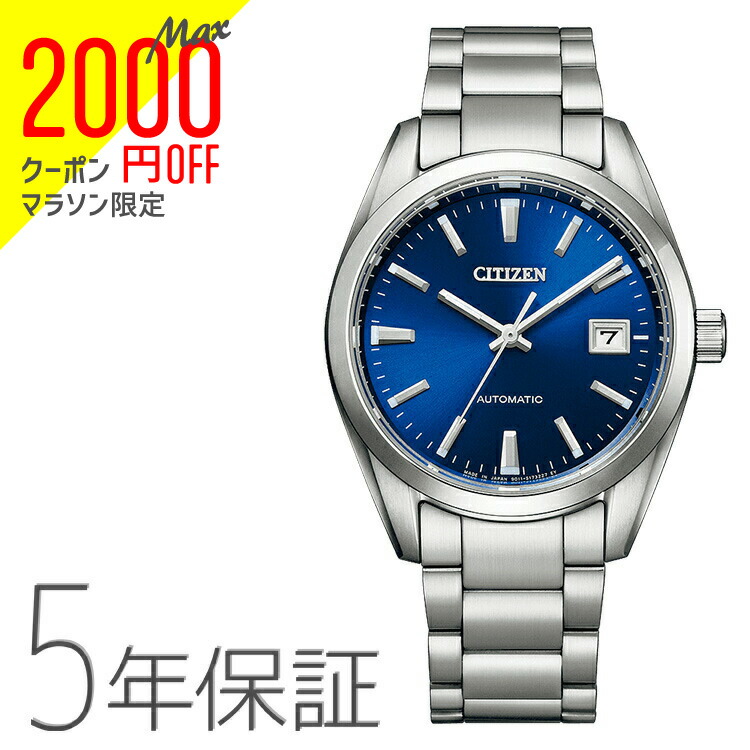 楽天市場】シチズンコレクション CITIZEN COLLECTION メカニカル