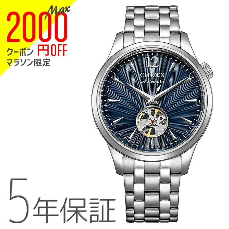 極美品　シチズン　自動巻　8310-S119634 NK0000-95L ブルー 2023年 初買い シチズン NK0000−95L】懐かしスタイルが良き