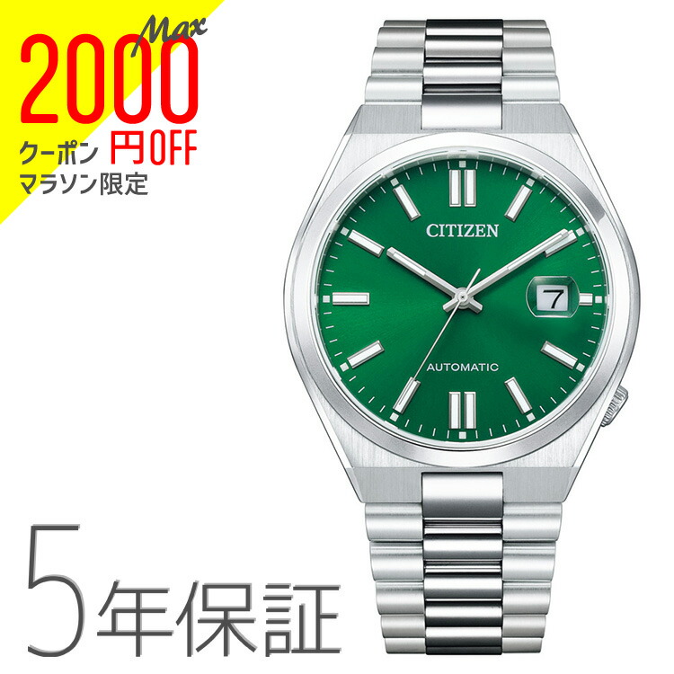 楽天市場】【2,000円クーポン/24日20時】シチズン コレクション