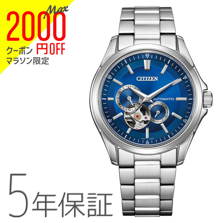 時計 CITIZEN NK0000-95L Automatic CITIZEN COLLECTION NK0000-95L シチズンコレクション 腕時計