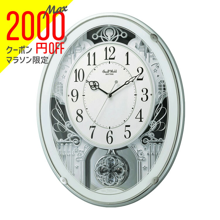 【極美品】CITIZEN シチズン パルミューズプラウド 壁掛け 電波時計 CITIZEN シチズン パルミューズプラウド 壁掛け 電波時計 - メルカリ