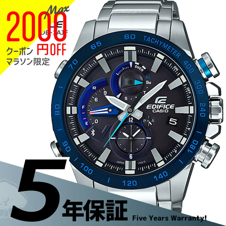 カシオ EDIFICE MULTIBAND6 EQW-M710DC-1AJF BUY Casio Edifice Multiband 6 Radio-controlled EQW-M710DB-1A