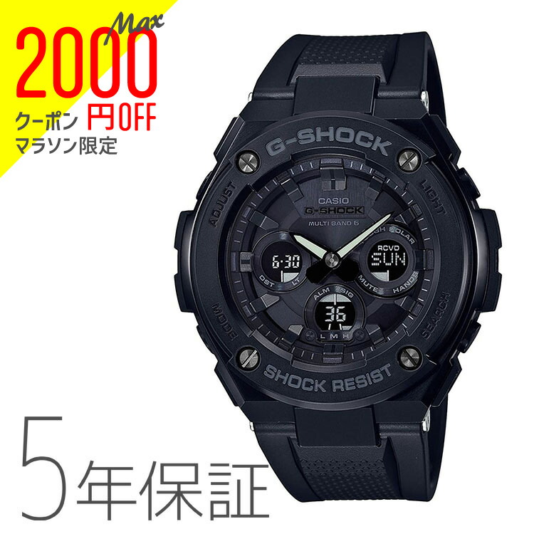 CASIO 腕時計 GST-S300GL-1A Gショック G-SHOCK Amazon.co.jp: カシオ腕時計 ジーショック GST-S300GL-1A メンズ