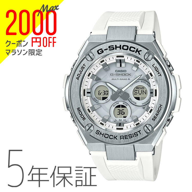 楽天市場】カシオ 腕時計 CASIO 時計 ジーショック ジースチール