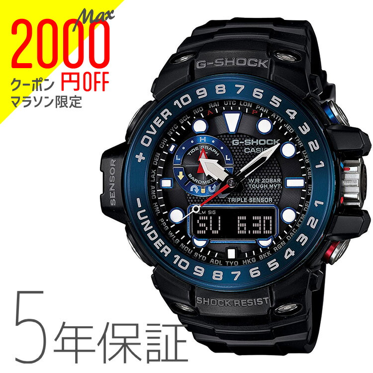 定期入れの 楽天市場】【2,000円クーポン全商品に使えます!11日1:59迄】G 時計