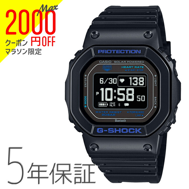 G-SHOCK DW-H5600-1JR ブラック $_57.JPG?set_id=880000500F