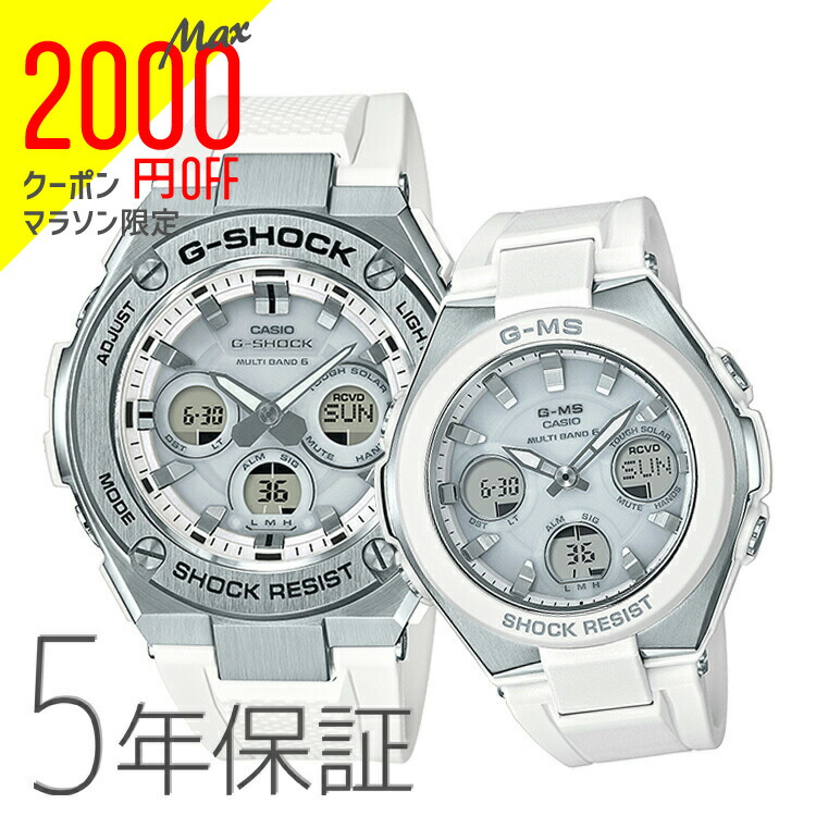 【極美品】G-SHOCK GST-W300　ホワイト　電波ソーラー　腕時計 GST-W300-7AJF | CASIO