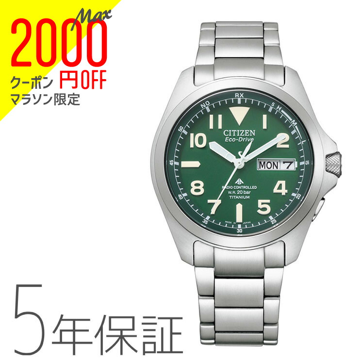楽天市場】CITIZEN シチズン PROMASTER プロマスター フィールド