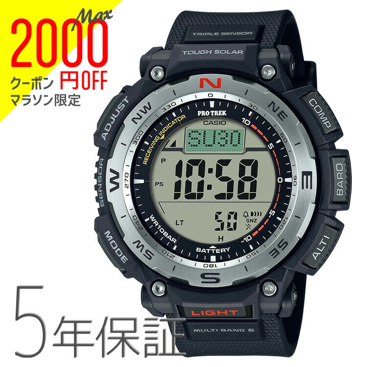 カシオ プロトレックLay ホワイト 10気圧防水、電池交換9月実施 2024年】CASIOプロトレック電池交換 - YouTube