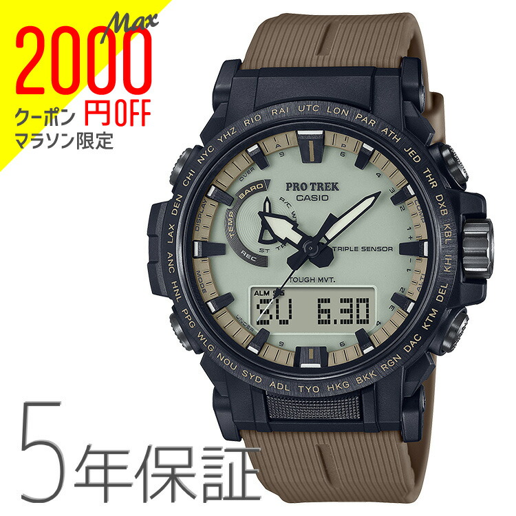 楽天市場】【最大2,000円OFFクーポン&お買い物マラソン☆24日20