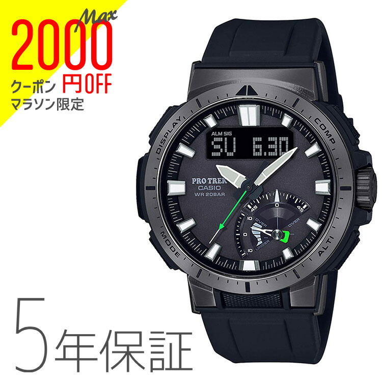 時計 CASIO PRO TREK PRW-70YT-7JF Amazon.co.jp: [カシオ] 腕時計 プロトレック【国内正規品