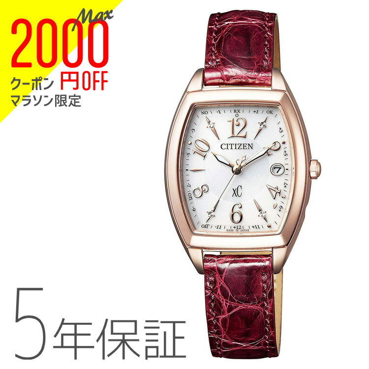 楽天市場】【2,000円クーポン全商品に使えます!27日1:59迄】特価